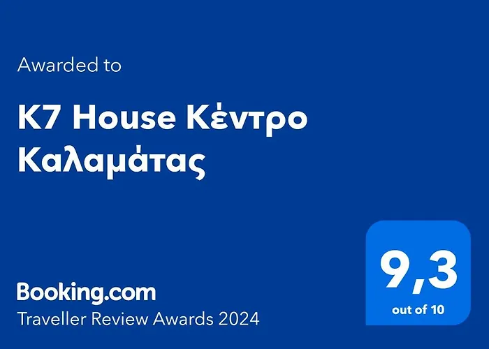 K7 House Κέντρο Καλαμάτας