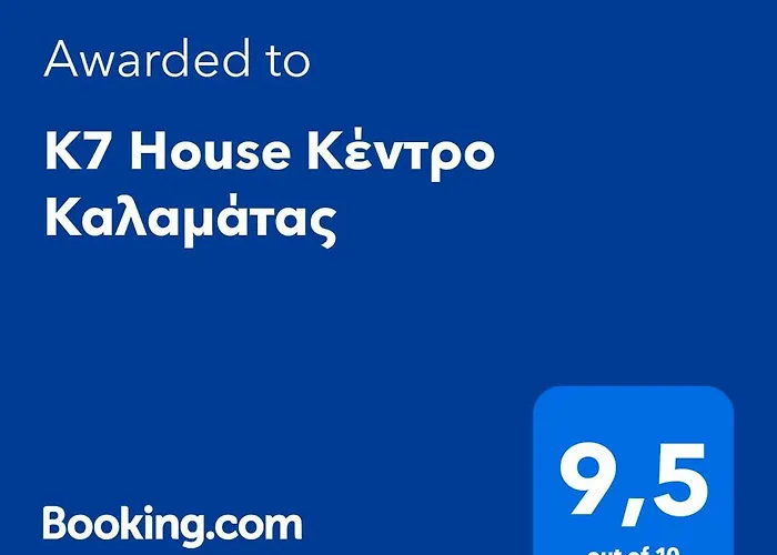 K7 House Κέντρο Καλαμάτας